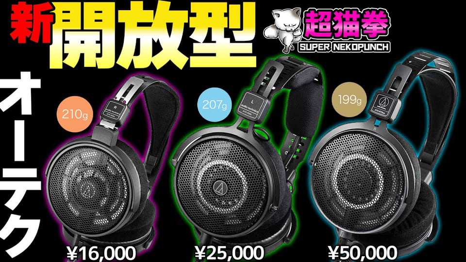 超猫拳/SUPER NEKOPUNCHによるレビュー動画の公開サムネイル